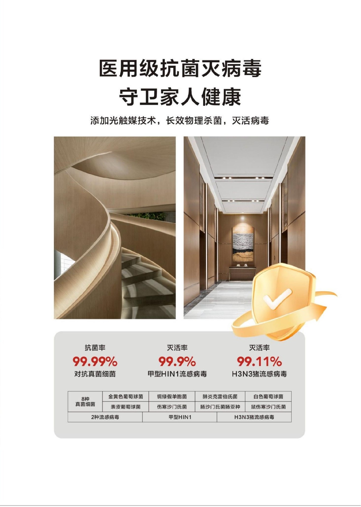 6mm無機(jī)預(yù)涂板多少錢一平？